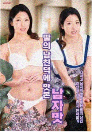 阿育王国语版海报